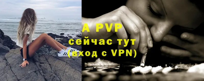 Alfa_PVP VHQ  дарнет шоп  Уржум 