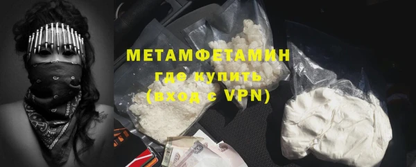 MDMA Бородино