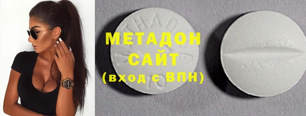 MDMA Бородино