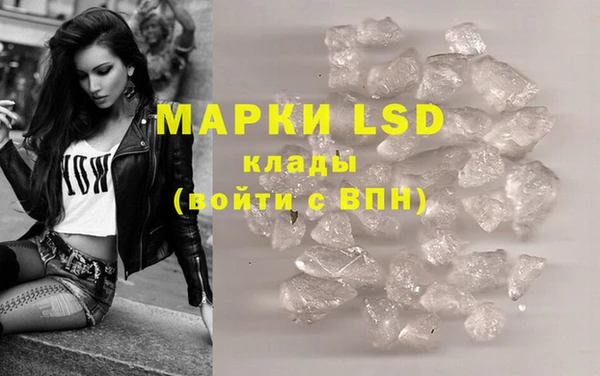 MDMA Бородино